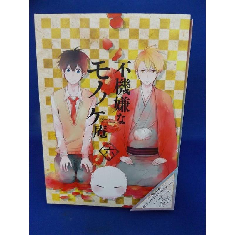 9701029【中古品Blu-ray】不機嫌なモノノケ庵 六 初回版 