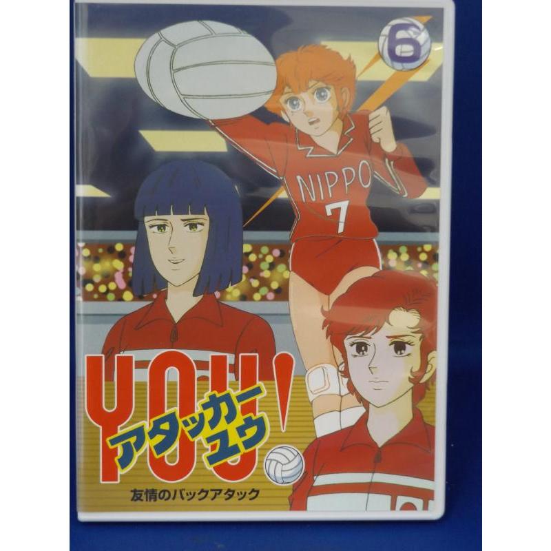 中古品DVD】アタッカーYOU! 6 ※背表紙日焼けあり : OneLifeYahoo