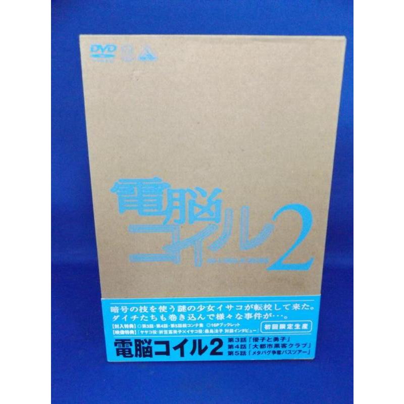 中古品DVD】電脳コイル(2) ※初回限定生産 : OneLifeYahoo