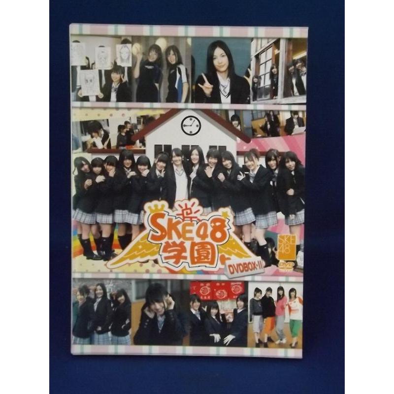 中古品DVD】SKE48学園 DVD-BOX(2) 3枚組 : OneLifeYahoo 中古品DVD】SKE48学園 DVD-BOX(2) 3枚組 : OneLifeYahoo