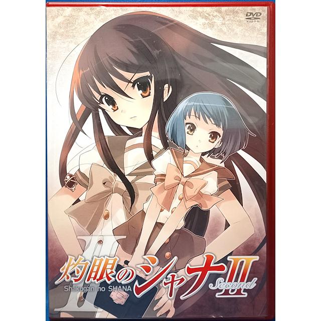 9701155【中古品DVD】灼眼のシャナII 第II巻 特典付き : OneLifeYahoo