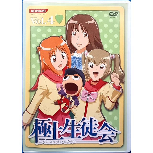 9701166【中古品DVD】極上生徒会 4 特典付き : OneLifeYahoo!ショップ