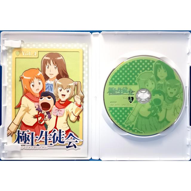 9701166【中古品DVD】極上生徒会 4 特典付き : OneLifeYahoo!ショップ