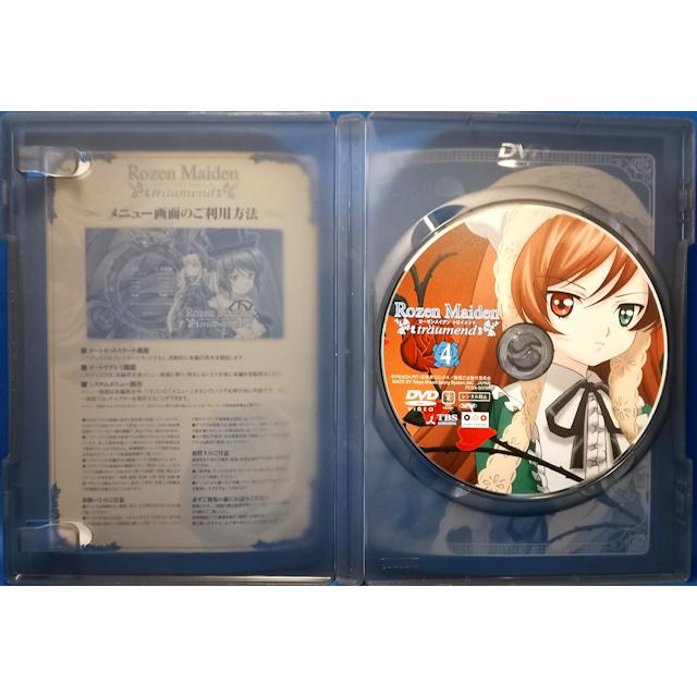 9701167【中古品DVD】ローゼンメイデン・トロイメント 4 [特典欠品