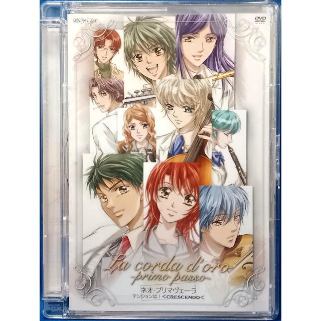 金色のコルダ～primo passo～ DVD-BOX〈完全生産限定版・6枚組〉 金色のコルダ~primo passo~ DVD-BOX 【公式通販】