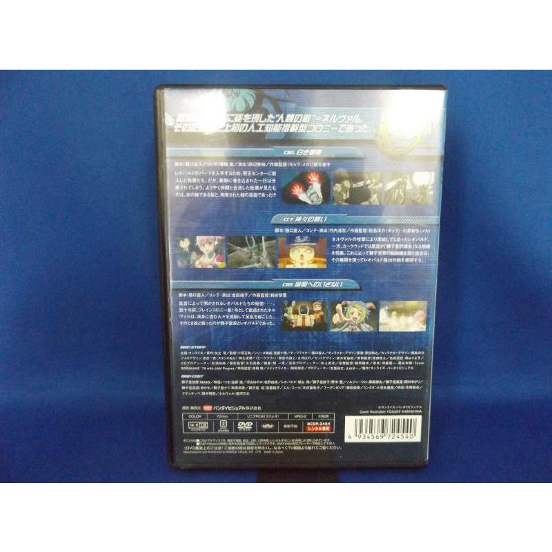 9701226【中古品DVD】宇宙をかける少女 3 ※レンタル落ち