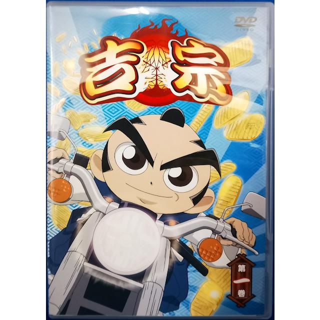 9701233【中古品DVD】吉宗 第一巻 (ホール版) : OneLifeYahoo!ショップ