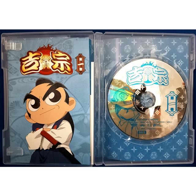 9701233【中古品DVD】吉宗 第一巻 (ホール版) : OneLifeYahoo!ショップ