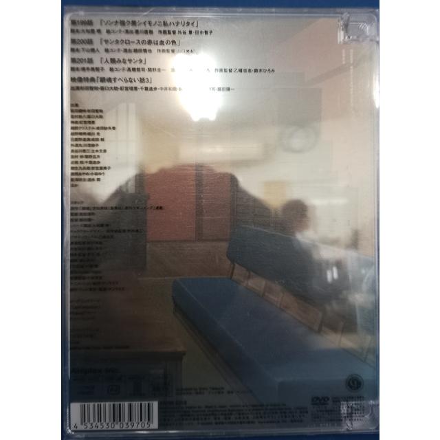 中古品DVD】銀魂 シーズン其ノ四 13 ※初回生産限定版 : OneLifeYahoo