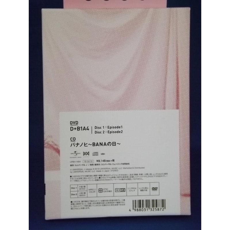 【中古品DVD】D+B1A4 ※2DVD＋CD｜onelife-shop｜02