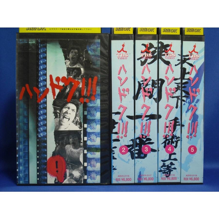 Vhsです ハンドク 全5巻 5本組 長瀬智也 二宮和也 野際陽子 Set10 Onelifeyahoo ショップ 通販 Yahoo ショッピング