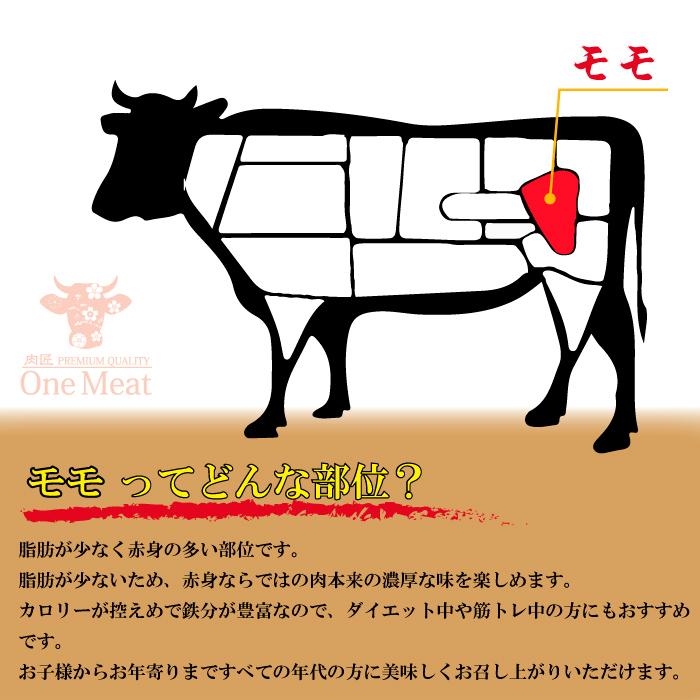 国産牛 赤身 すき焼き肉 2~3人 500g ギフト 贈り物 プレゼント お歳暮 お中元｜onemeat｜04