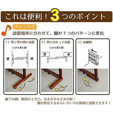 ペットゲート ペットフェンス ペット用ゲート 犬用 木製 伸縮 置くだけ 犬 ゲート 間仕切り ついたて 衝立 柵 犬用品 折りたたみ おしゃれ JPG-65 |  | 09