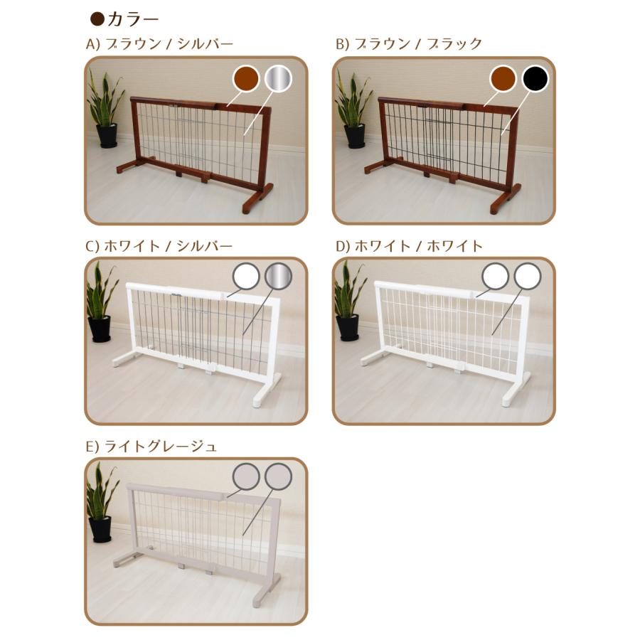 ペットゲート ペットフェンス ペット用ゲート 犬用 木製 伸縮 置くだけ 犬 ゲート 間仕切り ついたて 衝立 柵 犬用品 折りたたみ おしゃれ JPG-65 |  | 11