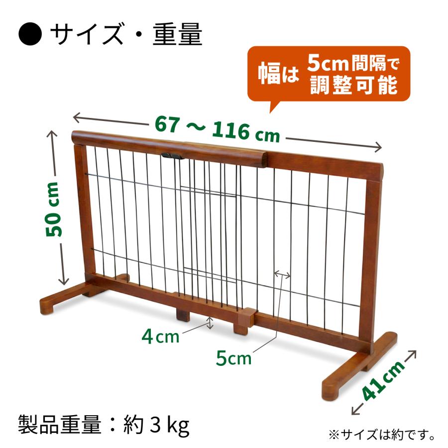 ペットゲート ペットフェンス ペット用ゲート 犬用 木製 伸縮 置くだけ 犬 ゲート 間仕切り ついたて 衝立 柵 犬用品 折りたたみ おしゃれ JPG-65 |  | 12