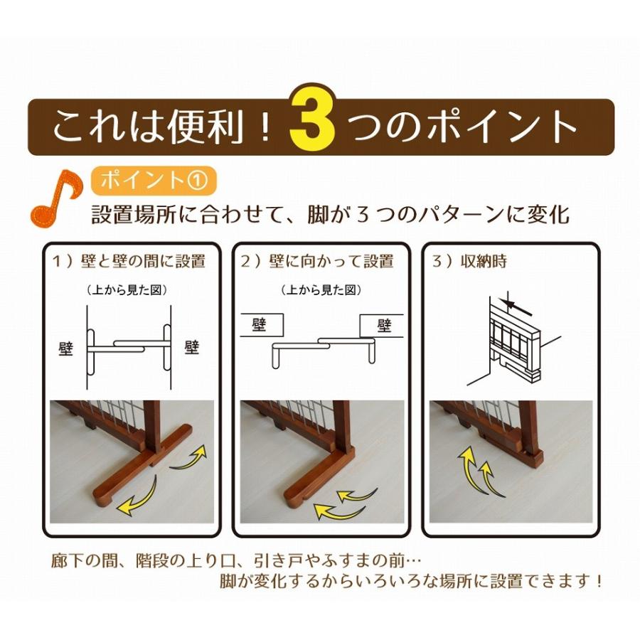 ペットゲート ペットフェンス ペット用ゲート 犬用 木製 伸縮 置くだけ 犬 ゲート 間仕切り ついたて 衝立 柵 犬用品 折りたたみ おしゃれ JPG-105 |  | 05