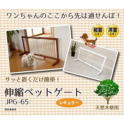 （2個セット）ペットゲート ペットフェンス 犬用 木製 伸縮 ペット用ゲート 置くだけ 犬 ゲート 間仕切り ついたて 衝立 柵 犬用品 折りたたみ JPG-65 |  | 08