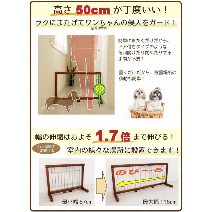 （2個セット）ペットゲート ペットフェンス 犬用 木製 伸縮 ペット用ゲート 置くだけ 犬 ゲート 間仕切り ついたて 衝立 柵 犬用品 折りたたみ JPG-65 |  | 09