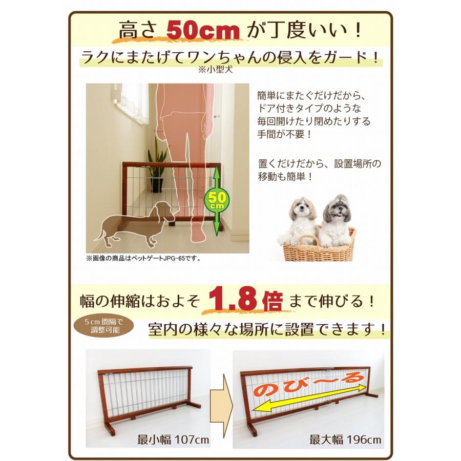 2個セット）ペットゲート ペットフェンス 犬用 木製 伸縮 ペット用