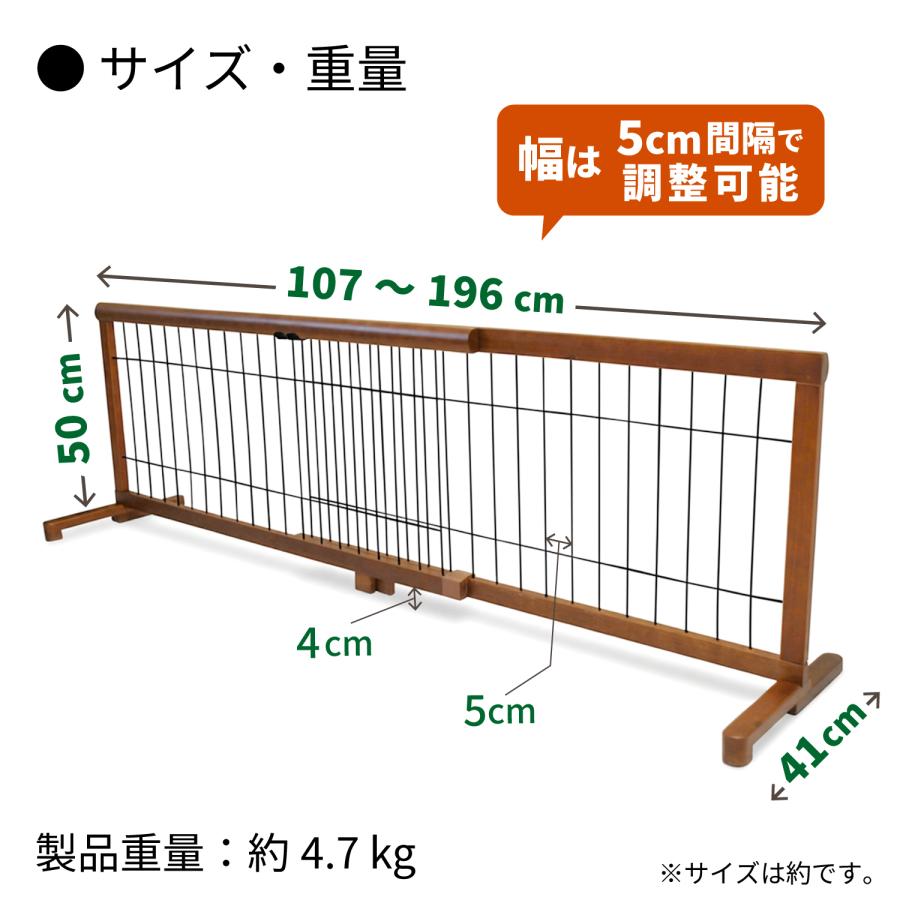 2個セット）ペットゲート ペットフェンス 犬用 木製 伸縮 ペット用