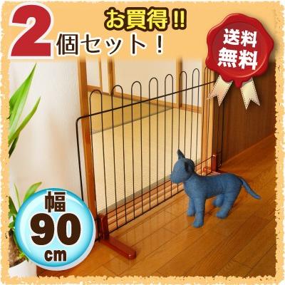 （2個セット） ペットフェンス 高さ50cm 幅90cm 置くだけ 簡単 自立 ペットゲート 犬 ゲート 木製 間仕切り ついたて 衝立 柵 折りたたみ おしゃれ JPF-90 | 