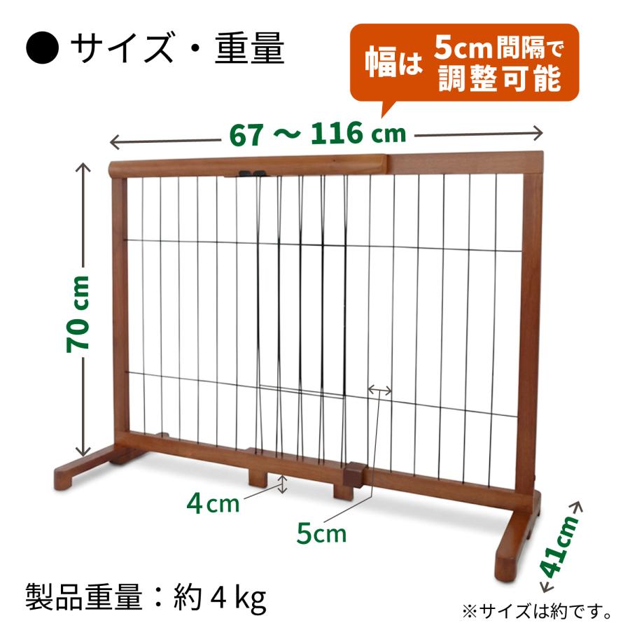 ペットゲート ペットフェンス（高さ70cmハイタイプ）犬用 木製 伸縮 ペット用ゲート 置くだけ 犬 ゲート 中型犬 間仕切り ついたて 衝立 柵 犬用品 JPG-67 |  | 06