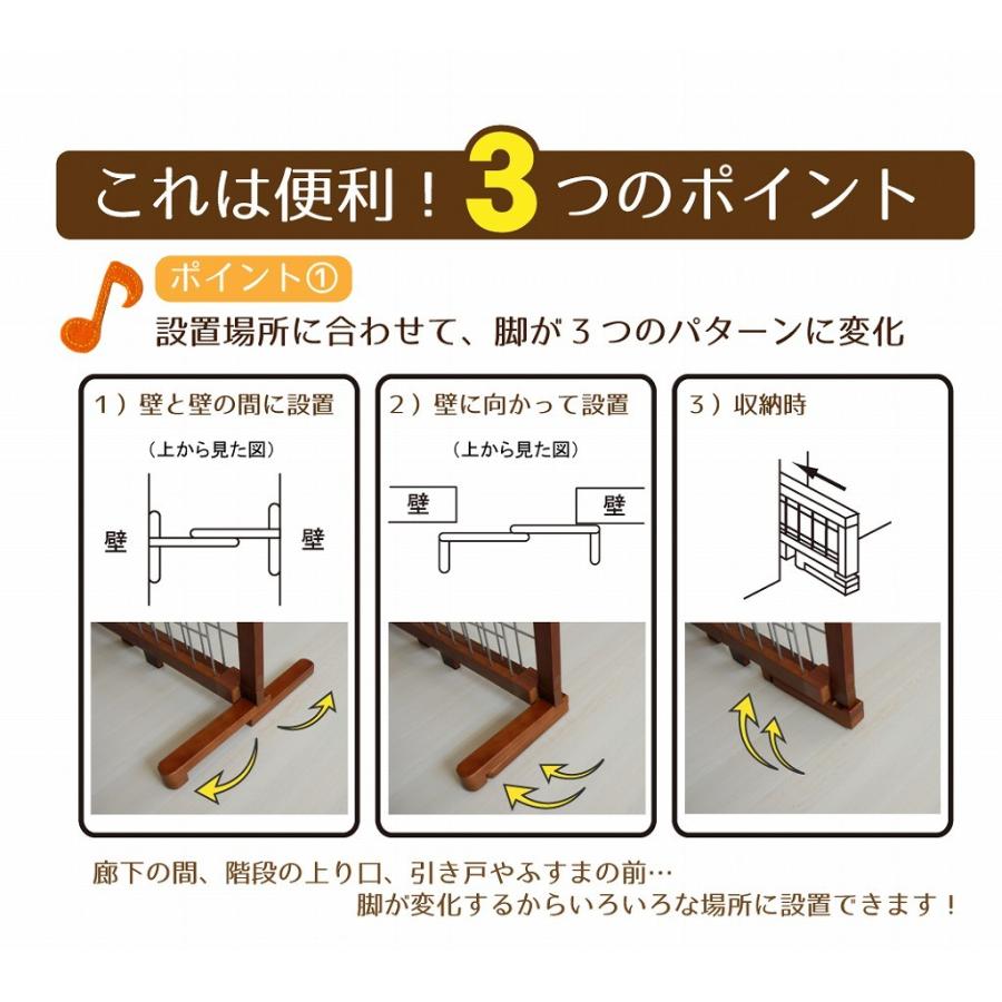 ペットゲート ペットフェンス（高さ70cmハイタイプ）犬用 木製 伸縮 ペット用ゲート 置くだけ 犬 ゲート 中型犬 間仕切り ついたて 衝立 柵 犬用品 JPG-67 |  | 05
