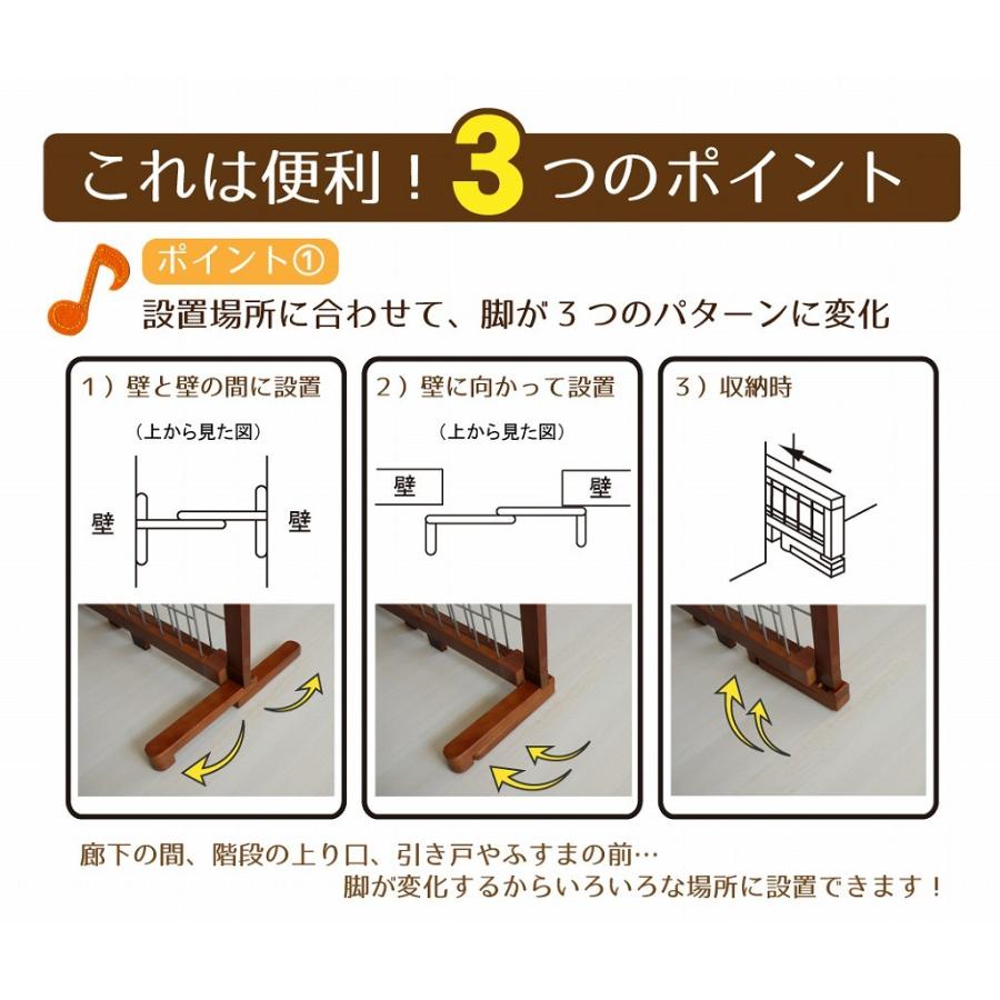 ペットゲート ペットフェンス（高さ70cmハイタイプ）犬用 木製 伸縮 ペット用ゲート 置くだけ 犬 ゲート 中型犬 間仕切り ついたて 衝立 柵 犬用品 JPG-107 |  | 04