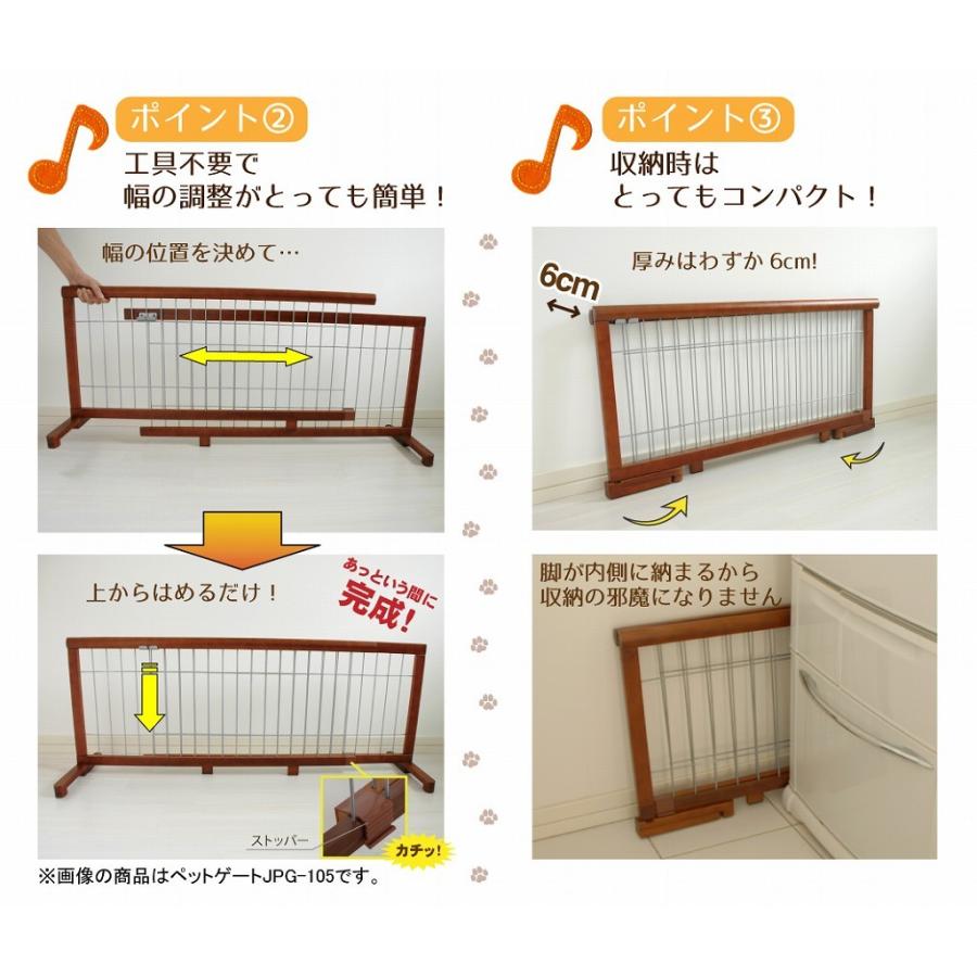 ペットゲート ペットフェンス（高さ70cmハイタイプ）犬用 木製 伸縮 ペット用ゲート 置くだけ 犬 ゲート 中型犬 間仕切り ついたて 衝立 柵 犬用品 JPG-107 |  | 05