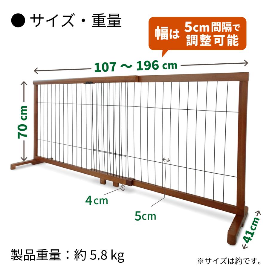 ペットゲート ペットフェンス（高さ70cmハイタイプ）犬用 木製 伸縮 ペット用ゲート 置くだけ 犬 ゲート 中型犬 間仕切り ついたて 衝立 柵 犬用品 JPG-107 |  | 06
