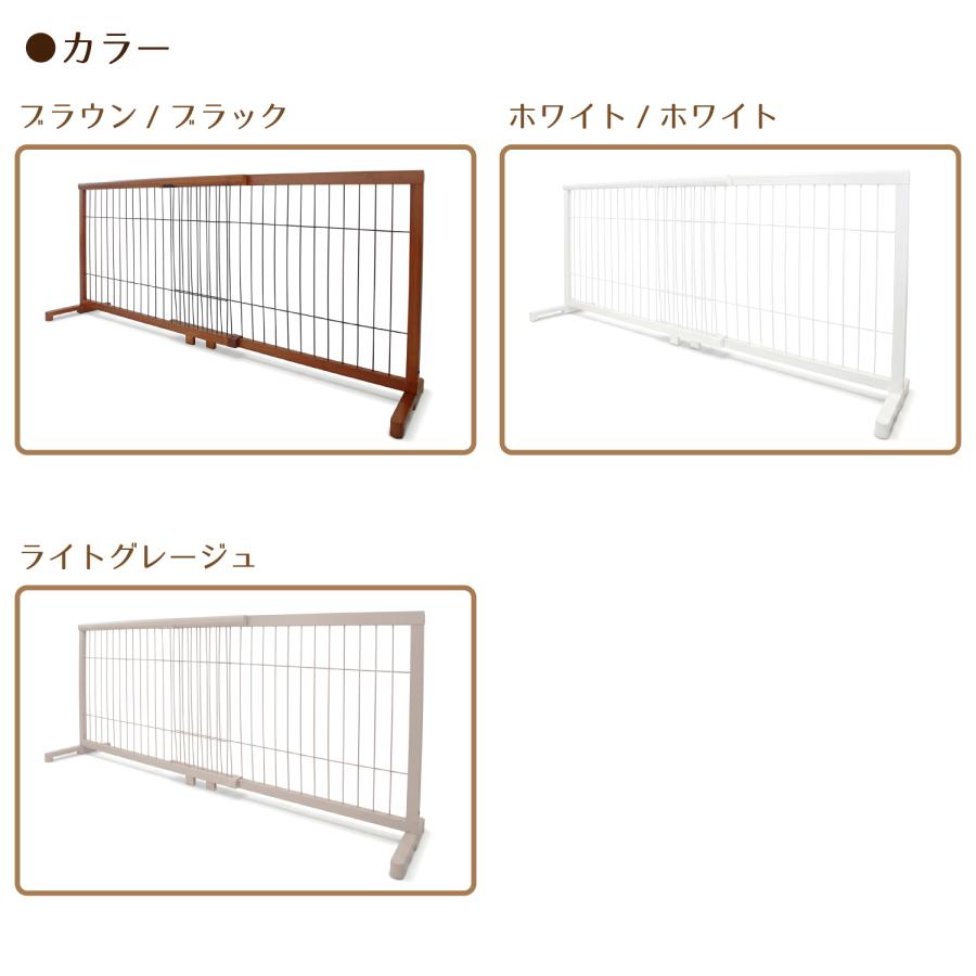 ペットゲート 置くだけ ペットフェンス（高さ70cmハイタイプ）犬用 木製 伸縮 ペット用ゲート 犬 ゲート 中型犬 間仕切り おしゃれ 柵 犬用品 JPG-107 |  | 10