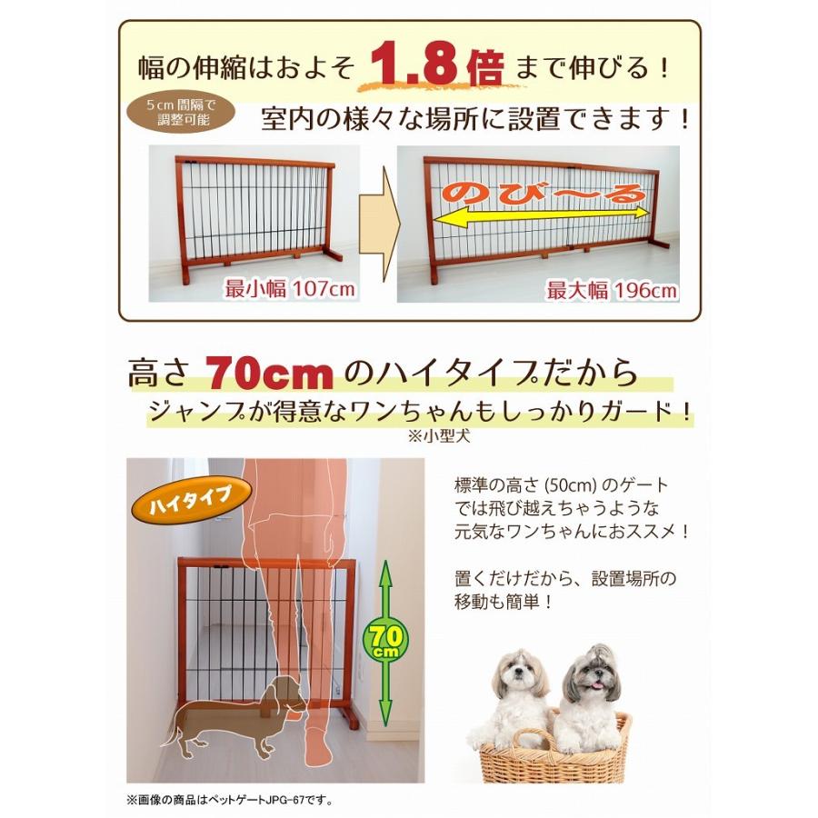 ペットゲート、高さ170cm、幅74-75.9cm 2個セット）ペットゲート ペットフェンス（高さ70cmハイタイプ）ペット