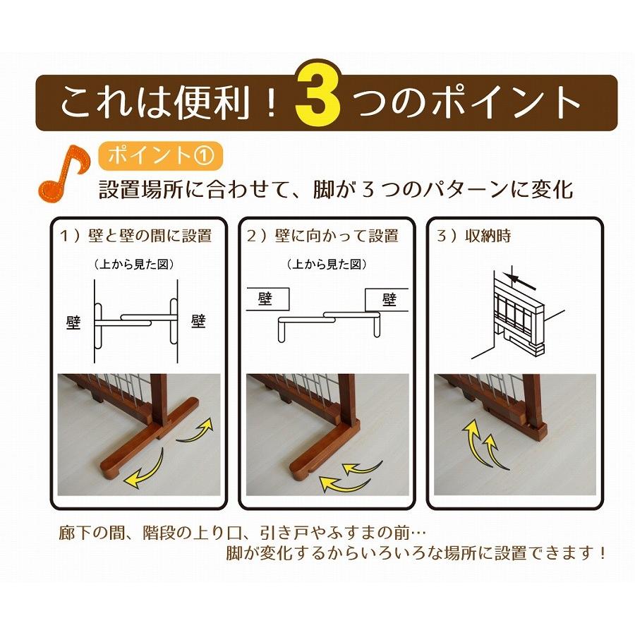 （2個セット）ペットゲート ペットフェンス 犬用 木製 伸縮 ペット用ゲート 置くだけ 犬 ゲート 間仕切り ついたて 衝立 柵 犬用品 折りたたみ JPG-85 |  | 04