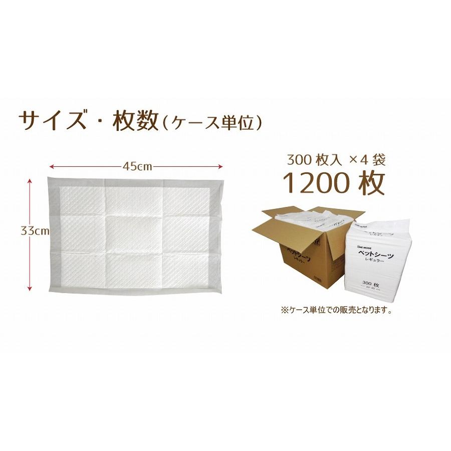 ペットシーツ 薄型 レギュラー(1200枚)【送料無料】【犬用 シート トイレ しつけ】 :101050:コロリエYahoo!店 - 通販 - Yahoo!ショッピング ペットシーツ 薄型 レギュラー(1200枚)【送料無料】【犬用 シート トイレ しつけ】 :101050:コロリエYahoo!店 - 通販 - Yahoo!ショッピング