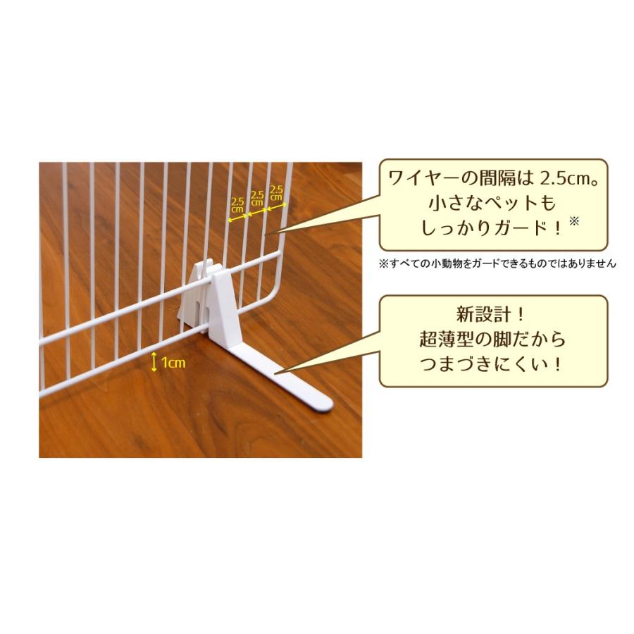 小型ペット用フェンス KPF-90 ★幅約90cm★モルモット、超小型犬等に最適！ |  | 02