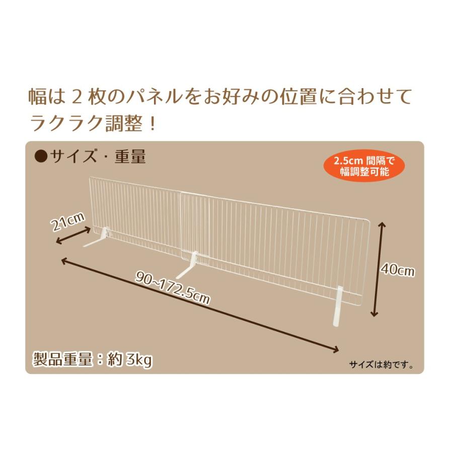 伸縮 小型ペット用フェンス KPF-90W ★幅約90〜172.5cm★モルモット、超小型犬等に最適！ |  | 04