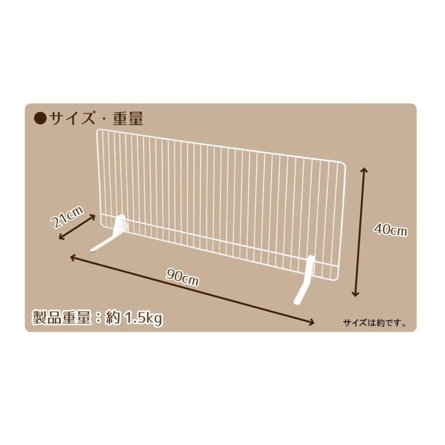 ■2個セット！■小型ペット用フェンス KPF-90 ★幅約90cm★モルモット、超小型犬等に最適！ |  | 04