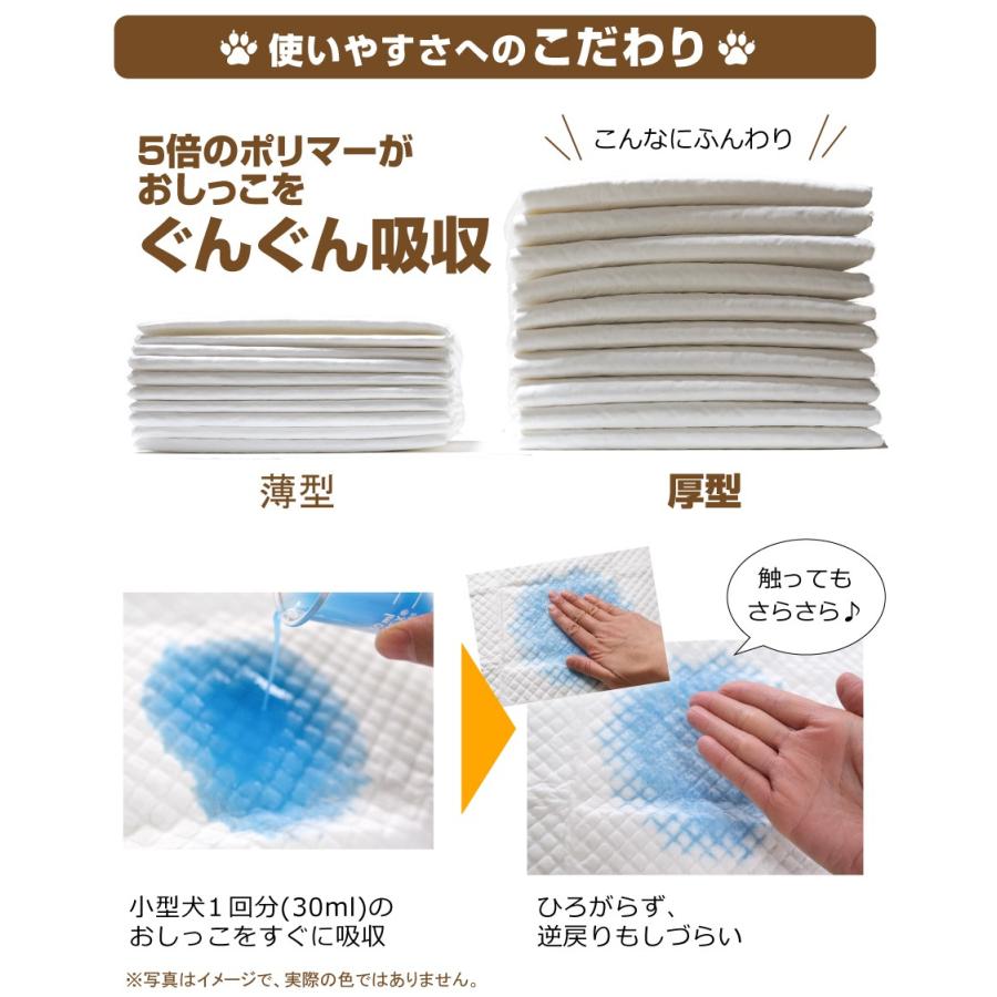 ペットシーツ 厚型 60×45cm 大容量 犬 猫用 トイレシート 業務用 犬用 おしっこシート トイレ しつけ ワイド 60枚x4袋（240枚） |  | 03