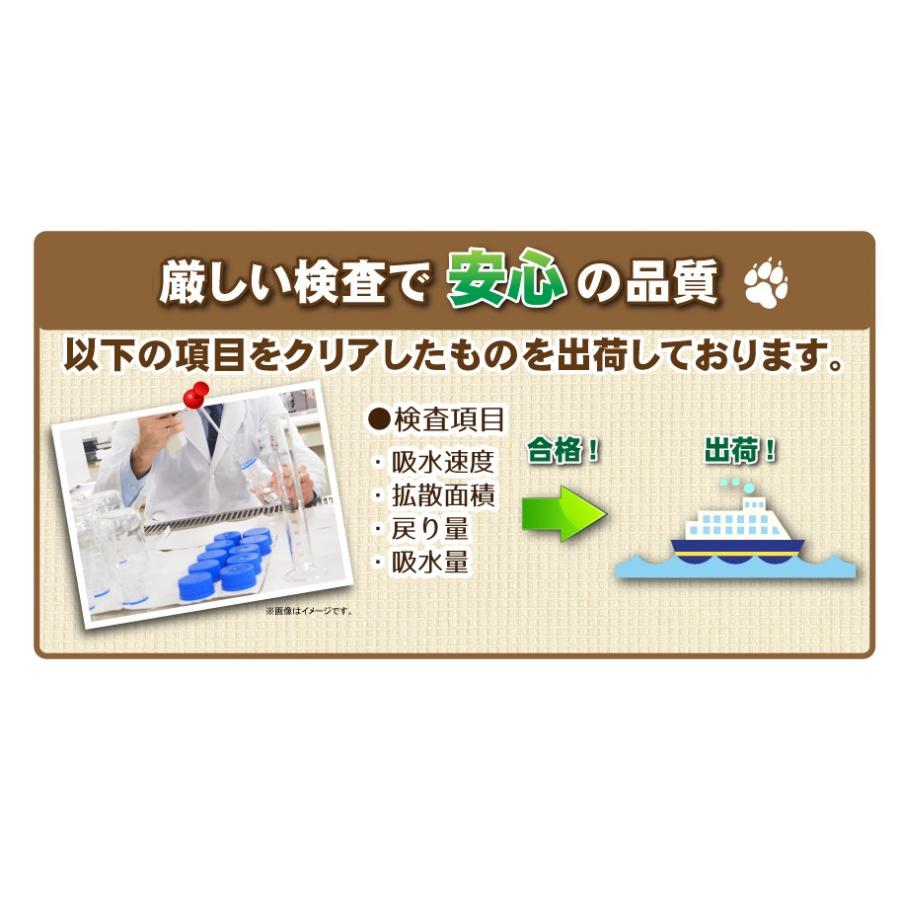 ペットシーツ 厚型 60×45cm 大容量 犬 猫用 トイレシート 業務用 犬用 おしっこシート トイレ しつけ ワイド 60枚x4袋（240枚） |  | 05