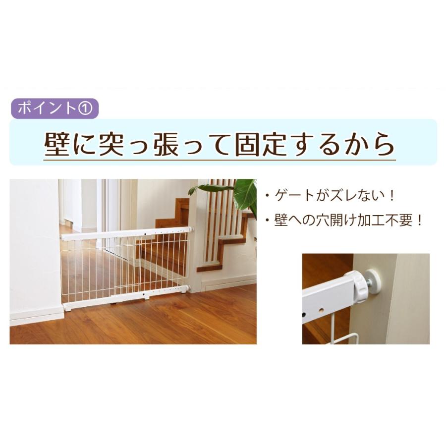 突っ張り伸縮ペット用ゲート ペットフェンス 高さ50cm 幅約67〜113.5cm