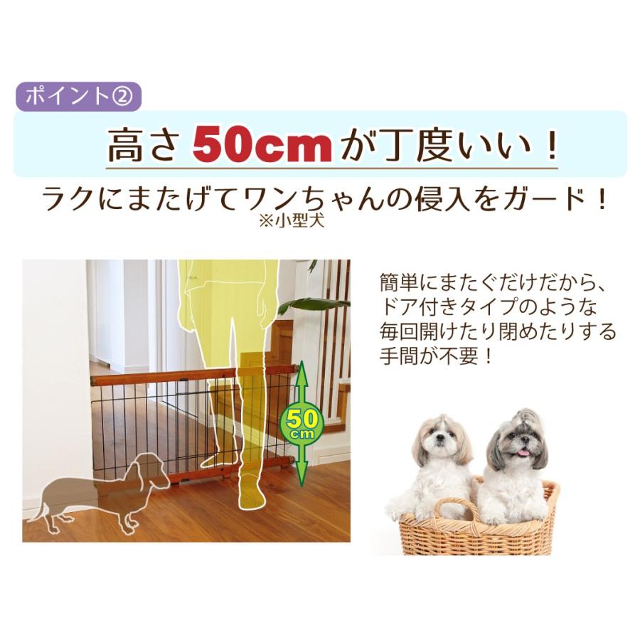 突っ張り伸縮ペット用ゲート ペットフェンス 高さ50cm 幅約67〜113.5cm 広がる 犬用ゲート ワイド 小型犬用 木製 低め  JPG-650TS |  | 02