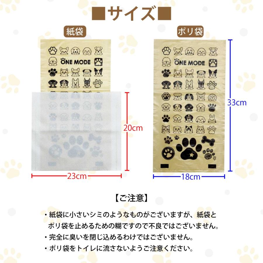 お散歩 エチケットパック 160枚 散歩 マナー袋 ペット 犬 猫 うんち袋 ケース 処理袋 キャッチ フンキャッチャー うんち入れ トイレ袋 無香料 UC-1X160 |  | 10