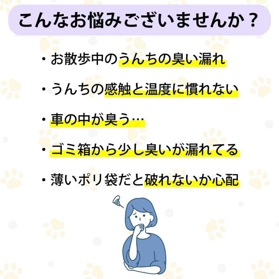 お散歩 エチケットパック 160枚 散歩 マナー袋 ペット 犬 猫 うんち袋 ケース 処理袋 キャッチ フンキャッチャー うんち入れ トイレ袋 無香料 UC-1X160 |  | 02