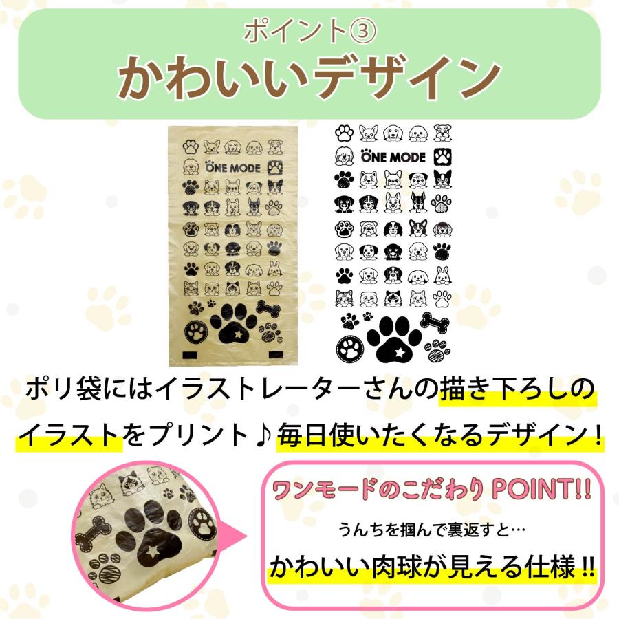 お散歩 エチケットパック 160枚 散歩 マナー袋 ペット 犬 猫 うんち袋 ケース 処理袋 キャッチ フンキャッチャー うんち入れ トイレ袋 無香料 UC-1X160 |  | 06