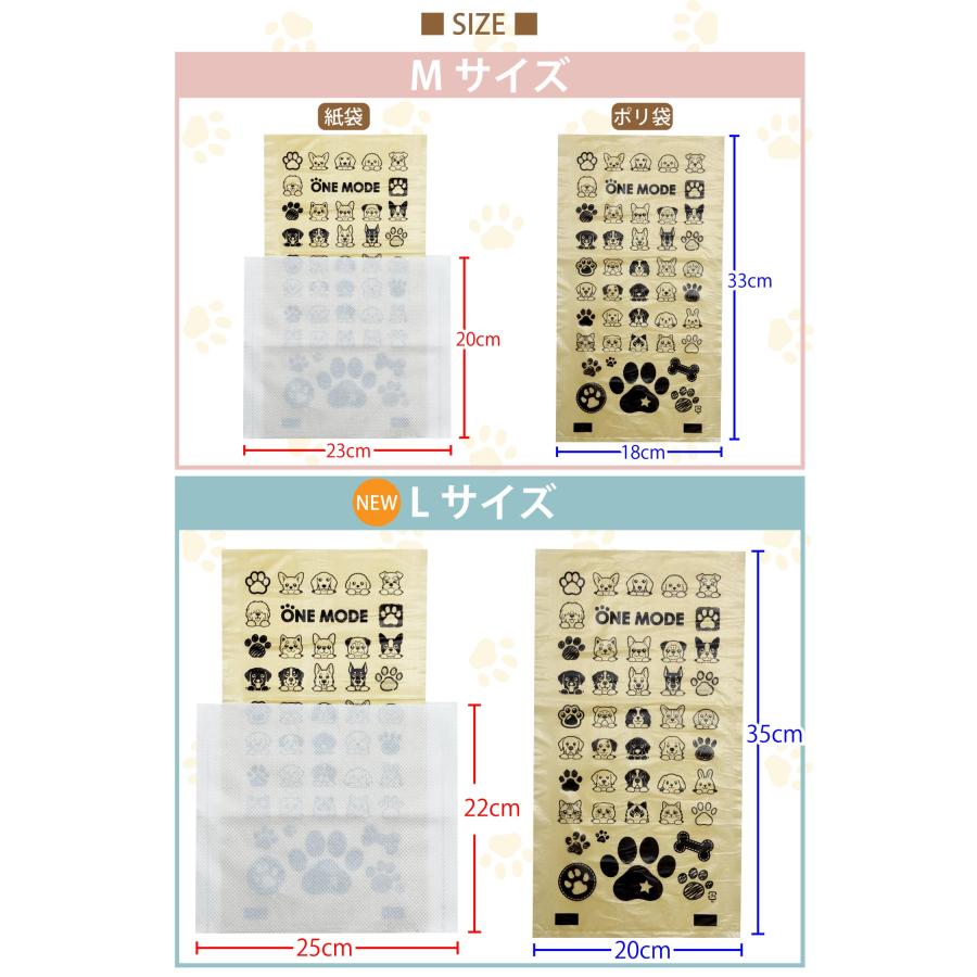お散歩 エチケットパック Mサイズ 400枚 散歩 マナー袋 ペット 犬 猫 うんち袋 ケース 処理袋 キャッチ フンキャッチャー うんち入れ トイレ袋 無香料 UC-2X200 |  | 09