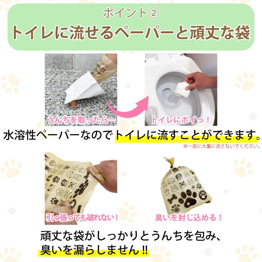 お散歩 エチケットパック 400枚 散歩 マナー袋 ペット 犬 猫 うんち袋 ケース 処理袋 キャッチ フンキャッチャー うんち入れ トイレ袋 無香料 UC-2X200 |  | 05