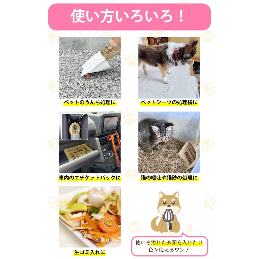 お散歩 エチケットパック 400枚 散歩 マナー袋 ペット 犬 猫 うんち袋 ケース 処理袋 キャッチ フンキャッチャー うんち入れ トイレ袋 無香料 UC-2X200 |  | 09