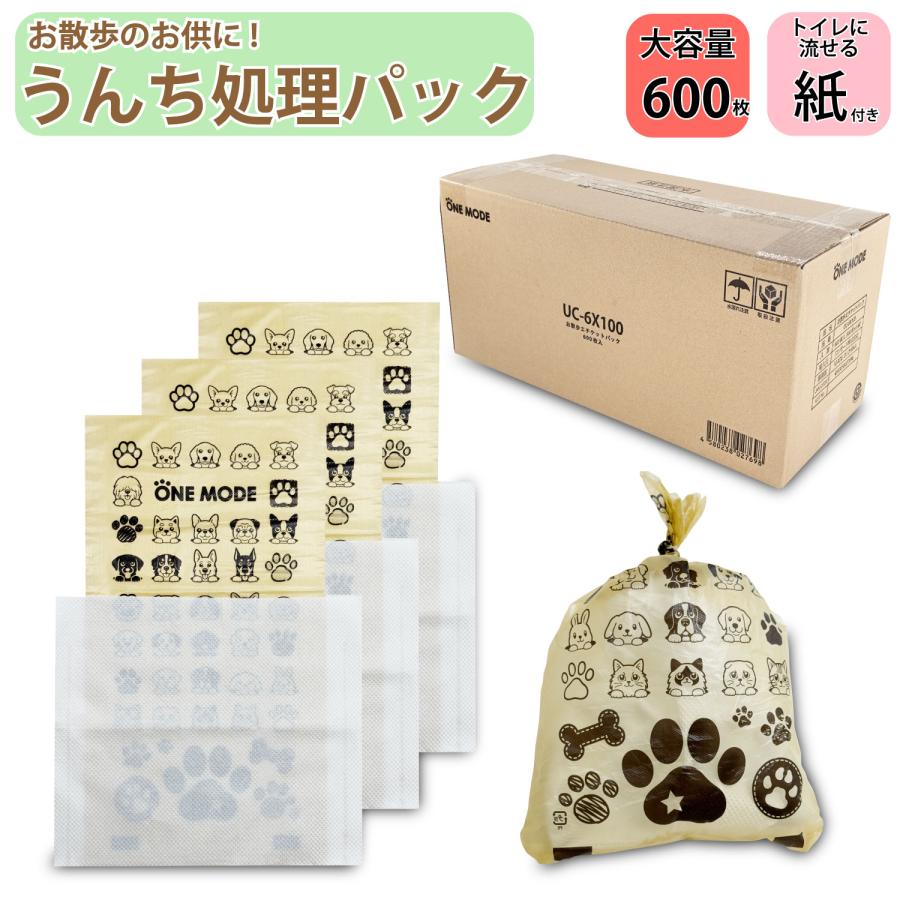 お散歩 エチケットパック 600枚 散歩 マナー袋 ペット 犬 猫 うんち袋 ケース 処理袋 キャッチ フンキャッチャー うんち入れ トイレ袋 無香料 UC-6X100 | 