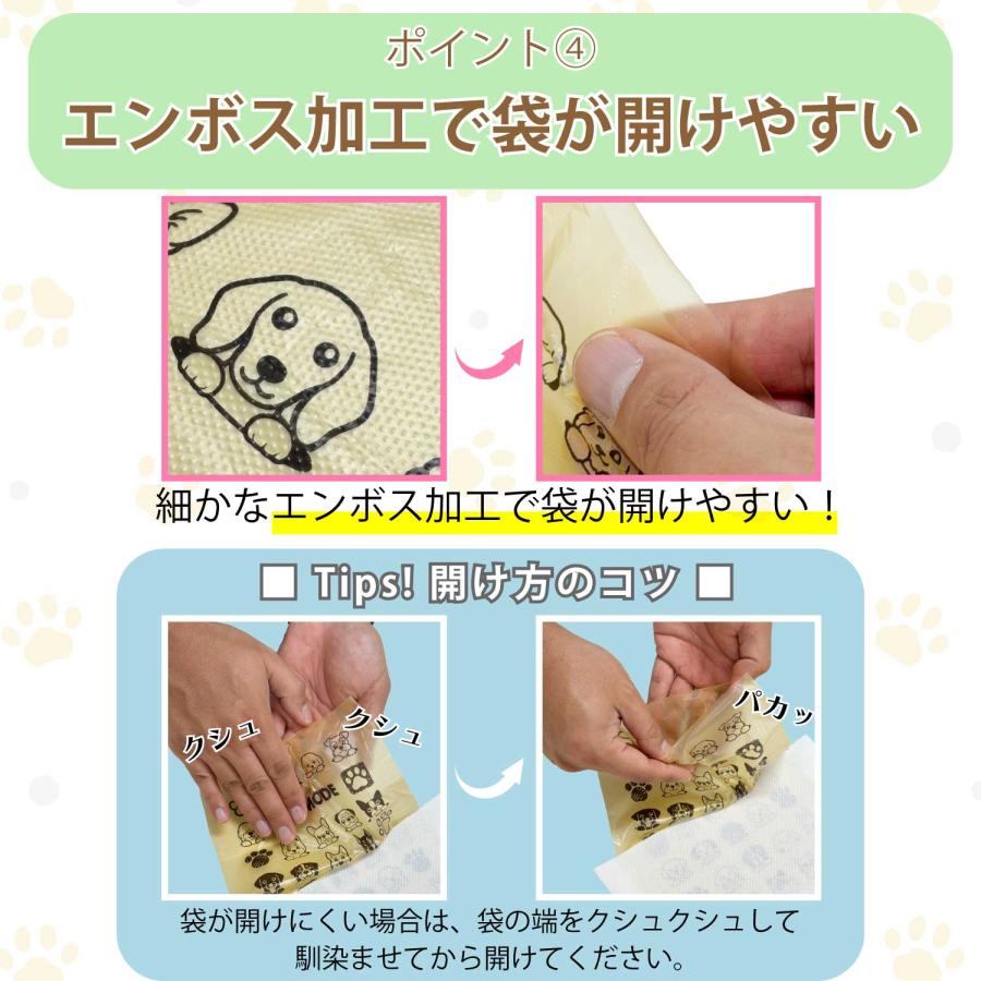 お散歩 エチケットパック 600枚 散歩 マナー袋 ペット 犬 猫 うんち袋 ケース 処理袋 キャッチ フンキャッチャー うんち入れ トイレ袋 無香料 UC-6X100 |  | 07