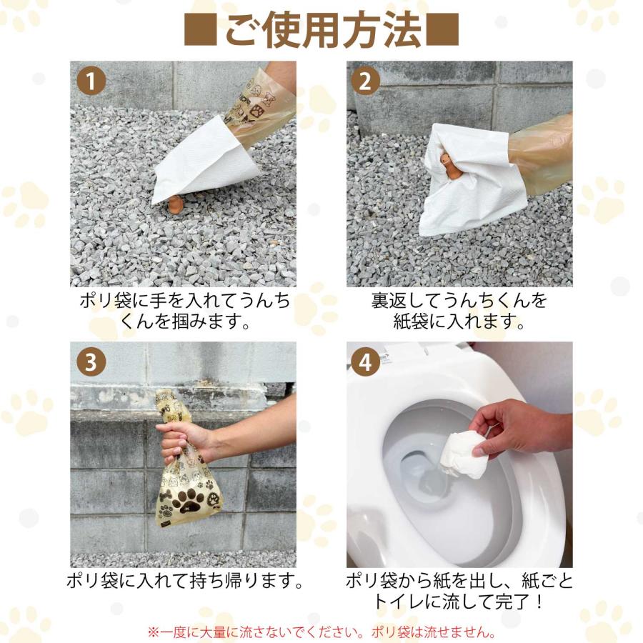 お散歩 エチケットパック 600枚 散歩 マナー袋 ペット 犬 猫 うんち袋 ケース 処理袋 キャッチ フンキャッチャー うんち入れ トイレ袋 無香料 UC-6X100 |  | 08